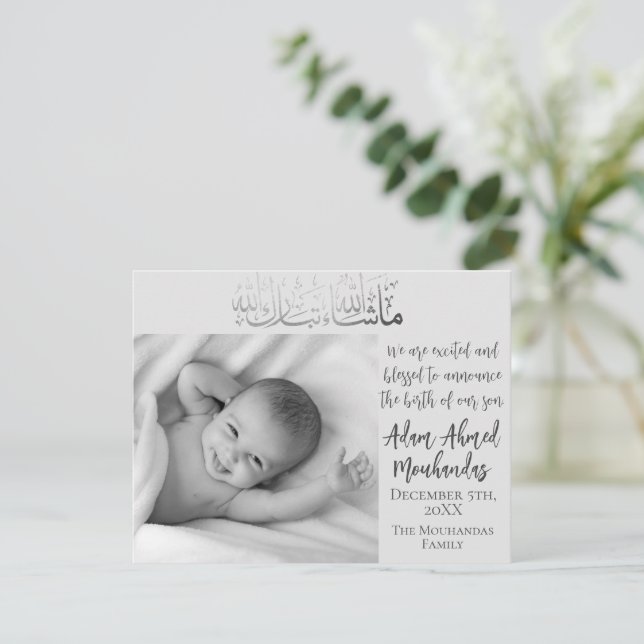  Islamic Baby Announcement with Photo (Standing Front)