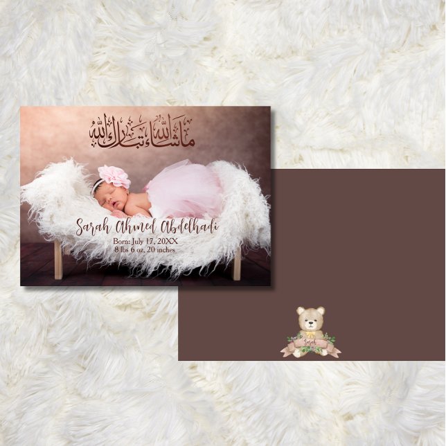 Islamic Baby Photo Announcement (Creator Uploaded)