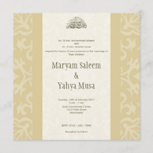 Islamic beige bismillah wedding invitation card