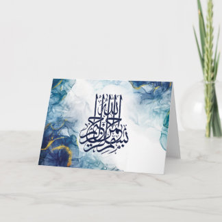 Islamic Bismillah , Arabic Calligraphy Basmala Pos Card