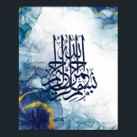 Islamic Bismillah , Arabic Calligraphy Basmala Pos Poster<br><div class="desc">Islamic Bismillah ,  Arabic Calligraphy Bismillah-ir-Rahman-ir-Rahim,  blue,  Gold Ink art modern art</div>
