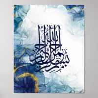Islamic Bismillah , Arabic Calligraphy Basmala Pos