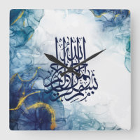 Islamic Bismillah , Arabic Calligraphy Basmala Pos
