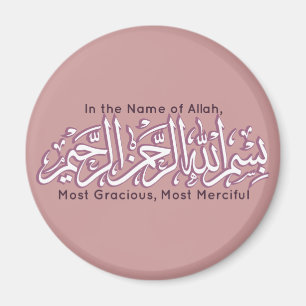 Islamic Bismillah arabic islamic calligraphy Magnet