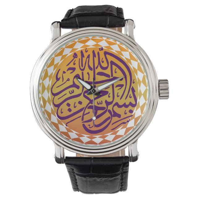 Islamic Bismillah calligraphy ornate Arabic Muslim Watch (Front)