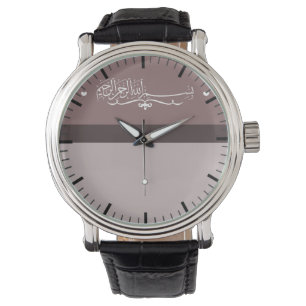 Islamic Bismillah calligraphy pink Arabic Muslim Watch