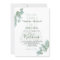 Islamic Bismillah Eucalyptus Chic Modern Wedding