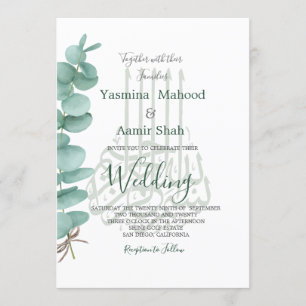 Islamic Bismillah Eucalyptus Elegant Wedding Invitation