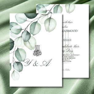 Islamic Bismillah Eucalyptus Stylish Wedding Invitation