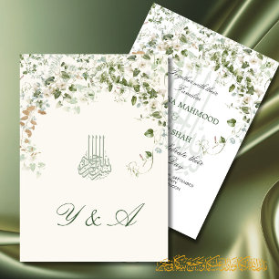 Islamic Bismillah Floral Green Gold Wedding Invitation