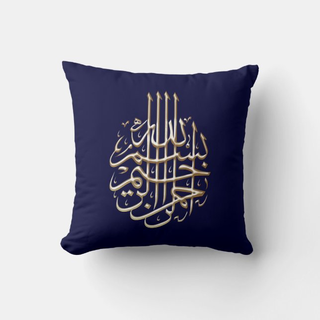 Islamic Bismillah Islam Arabic Muslim writing Cushion (Front)