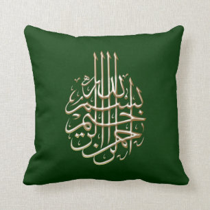 Islamic Bismillah Islam Arabic Muslim writing Cushion