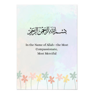 Islamic Bismillah Print, Wildflower Arabic POSTER