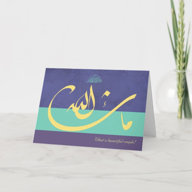Islamic blue mashaAllah congrats wedding card (Front)