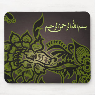 Islamic brown bismillah mouse pad
