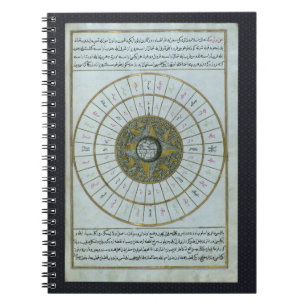 Islamic Calendar Notebook