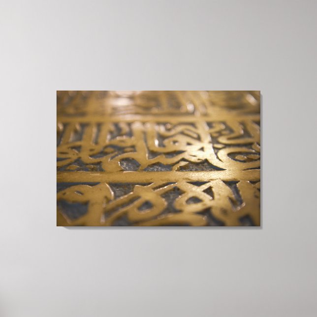 iSLAMIC Caligraphy Canvas Print (Front)