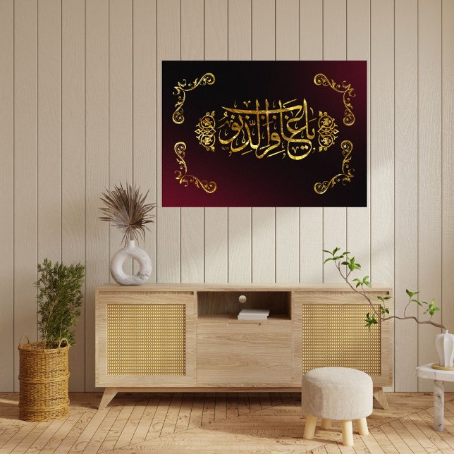 ISLAMIC CALIGRAPHY POSTER (Creator Uploaded)