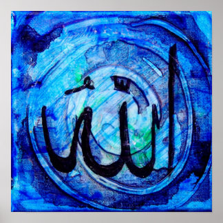 Islamic Calligraphy - له‎ Allāh Poster