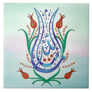 Islamic Calligraphy Ceramic Tile