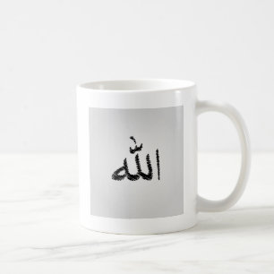 Islamic Calligraphy Coffee Mug