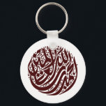 Islamic Calligraphy, gift for Muslim Key Ring<br><div class="desc">Islamic Calligraphy,  gift for Muslim keychain,  nice and elegant gift for your Muslim friends or your groomsmen</div>