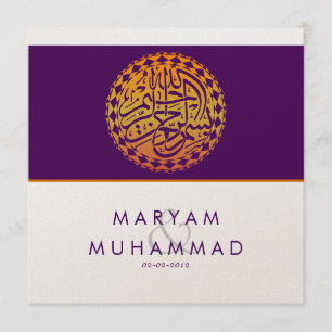 Islamic calligraphy Islam wedding engagement Invitation