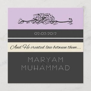 Islamic calligraphy Islam wedding engagement soft Invitation