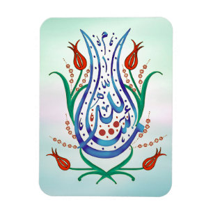 Islamic Calligraphy Magnet
