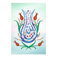 Islamic Calligraphy