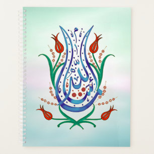 Islamic Calligraphy Planner