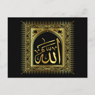 Islamic calligraphy postcard