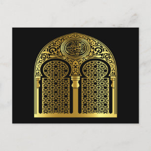 Islamic calligraphy postcard