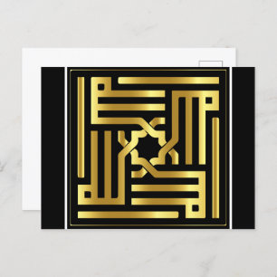 Islamic calligraphy postcard