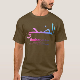 islamic calligraphy quotes muslim quote 2 T-Shirt