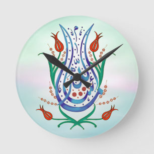Islamic Calligraphy Round Clock