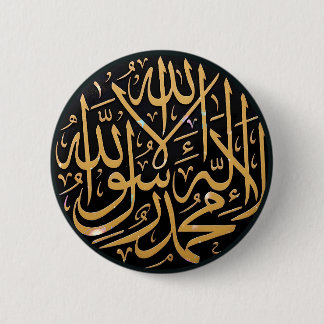 Islamic Calligraphy Shahada Arabic 6 Cm Round Badge