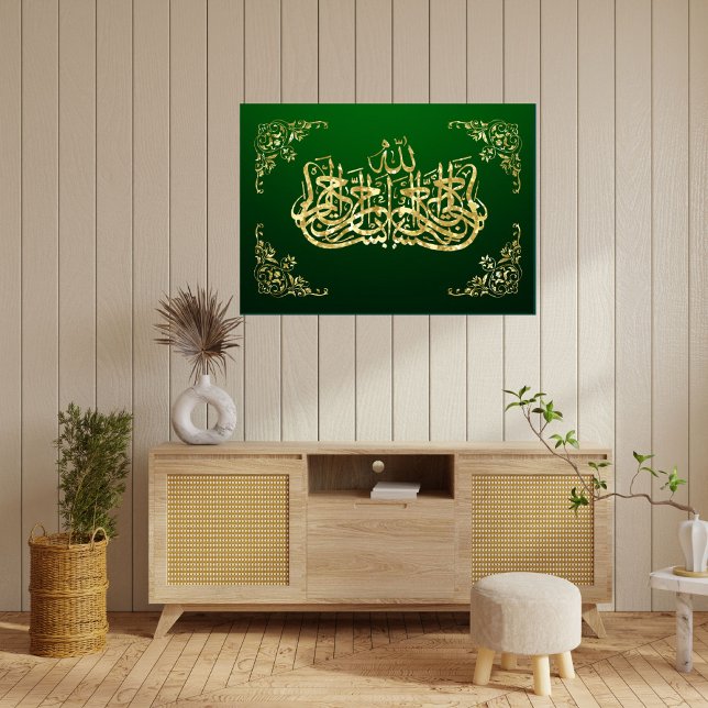 ISLAMIC CALLIGRAPHY  WORDS POSTER (Creator Uploaded)