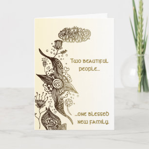 Islamic congratulations wedding card with dua