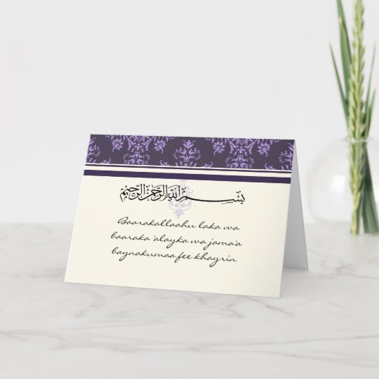 Elegant 10 Card Wedding Islamic