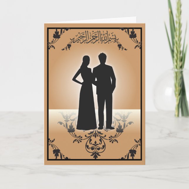 Islamic congratulations wedding silhouette dua card (Front)