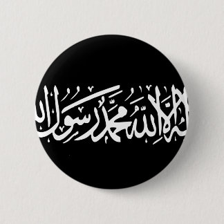 Islamic Courts Union, Somalia flag 6 Cm Round Badge