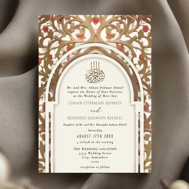 Islamic Cream Traditional Mihrab Arabesque Wedding Invitation (Creator Uploaded)