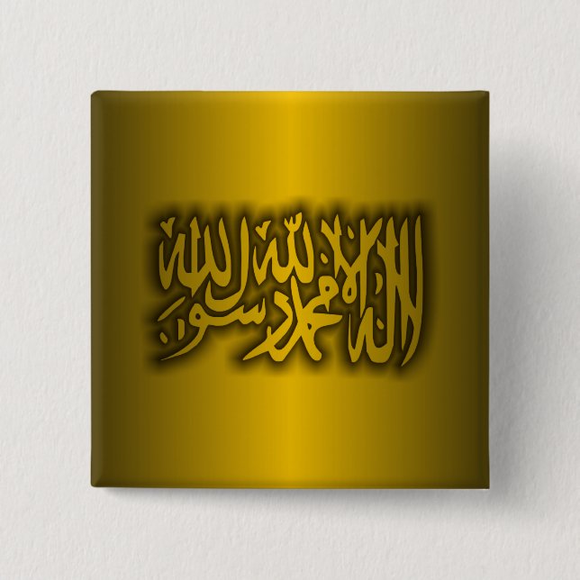 Islamic Creed 15 Cm Square Badge (Front)