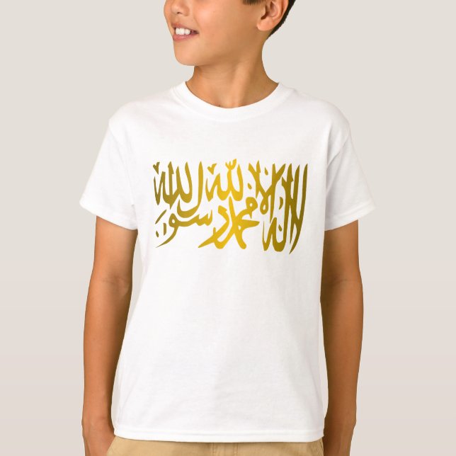 Islamic Creed Shirts (Front)