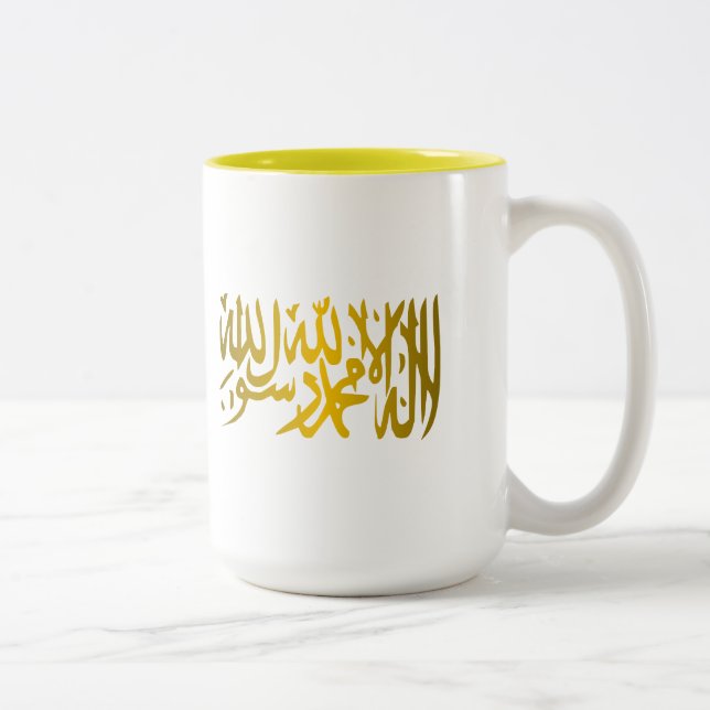 Islamic Creed Two-Tone Coffee Mug (Right)