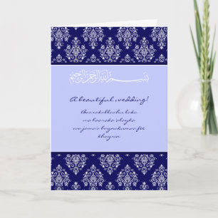 Islamic damask dua congratulations wedding card