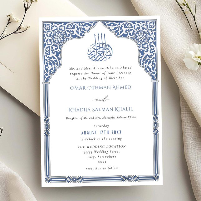 Islamic Dark Blue Arch Ornate Arabesque Wedding Invitation (Creator Uploaded)