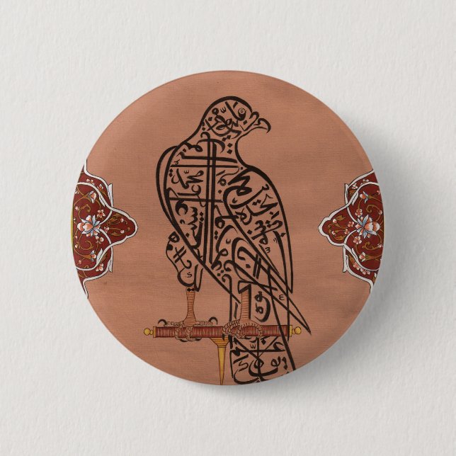 Islamic Designs 6 Cm Round Badge (Front)