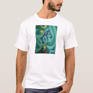 Islamic Designs T-Shirt